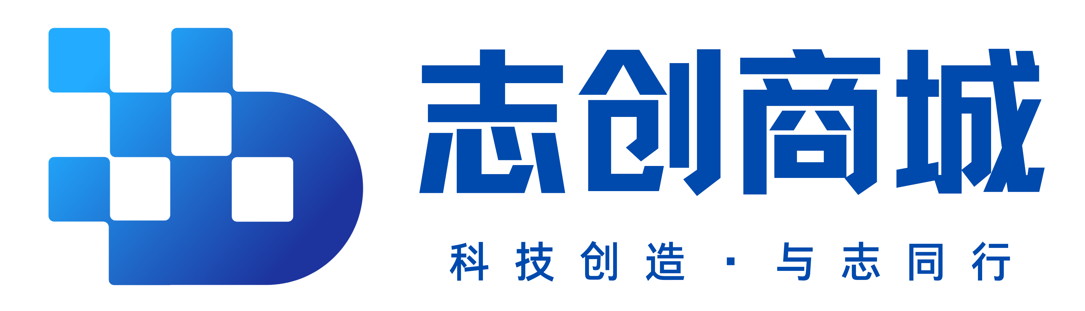 志创商城