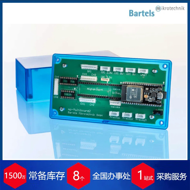 代理德国Bartels压电微型隔膜泵控制板